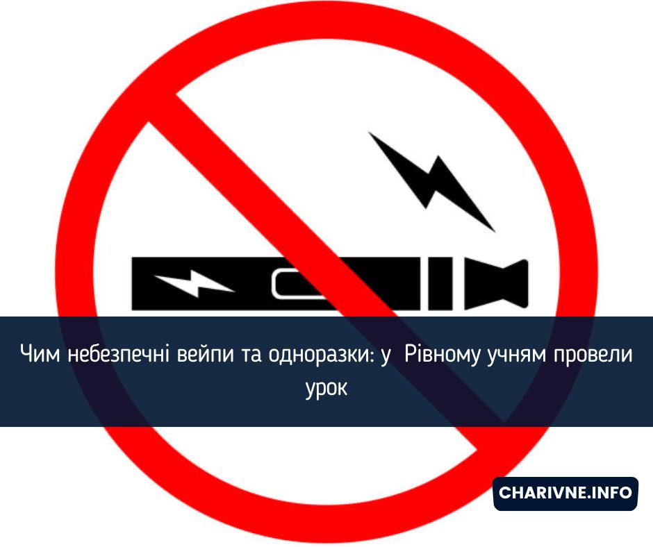 Фото ілюстративне